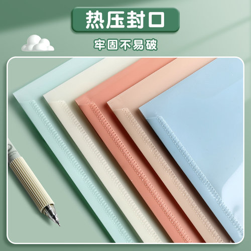 晨光文件袋a4透明纽扣袋加厚大容量塑料防水袋学生用按扣试卷收纳袋商务办公档案袋资料袋文件夹整理收纳文具-图1