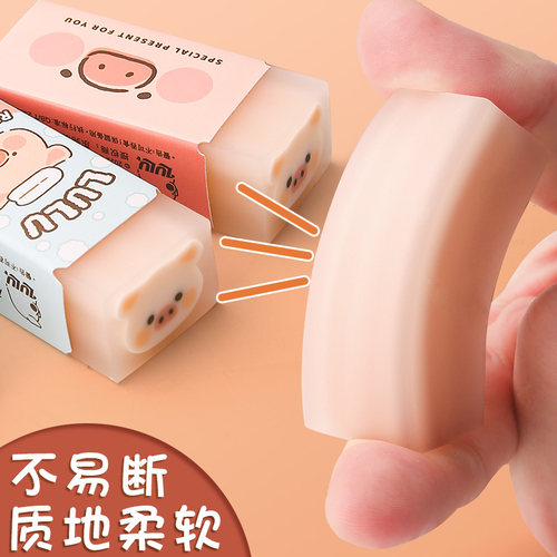 晨光限定橡皮Lulu猪果冻橡皮擦可爱噜噜猪夹心宠物造型立体学生作业美术卡通橡皮条女生好玩的橡皮AXP963FK - 图0