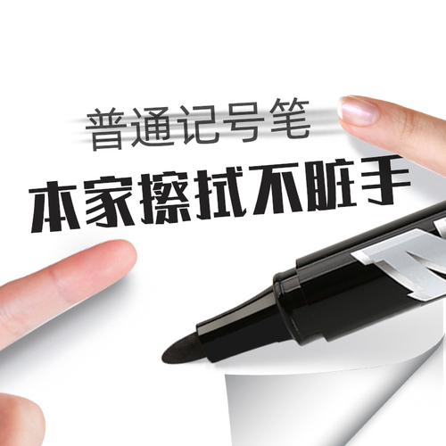 100支晨光油性记号笔防水不掉色粗头勾线笔黑色油性速干大头笔大容量物流快递专用笔加粗红色蓝色马克笔批发