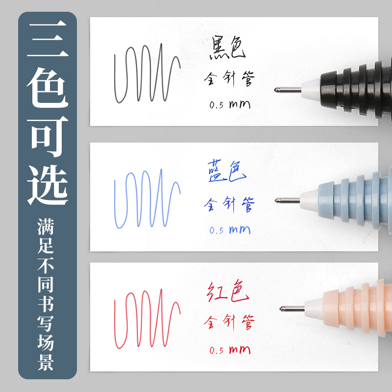 晨光优品速干直液式走珠笔0.5黑色大容量全针管57901中性笔学生考试用子弹头碳素简约办公签字笔可换芯水性笔 - 图2