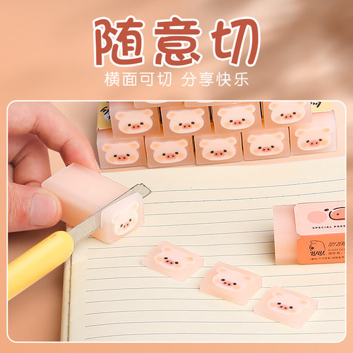晨光限定橡皮Lulu猪果冻橡皮擦可爱噜噜猪夹心宠物造型立体学生作业美术卡通橡皮条女生好玩的橡皮AXP963FK - 图1