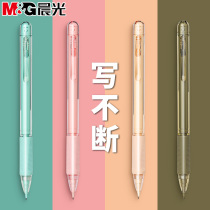 Morning light automatic pencil elementary school students special 0 7 constant core automatic pen 0 5 lead core correction grip cuddly male and female with high face value to write constant fully automatic active pencil automatic suit