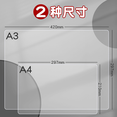 晨光透明软垫板考试专用可入考场