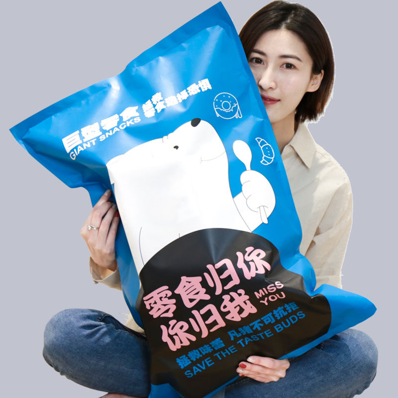  亿成食品膨化食品