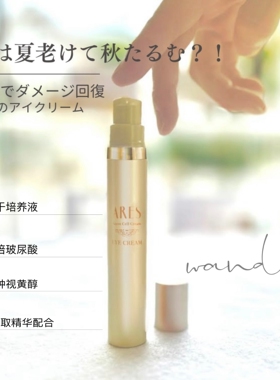 Jc自由之丘再升美容人干再生精粹