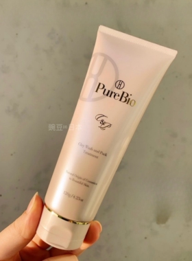 日本院线PureBio酵素养肤洁面乳