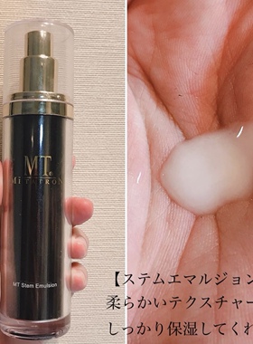 日本直邮MT小黑瓶亢衰护肤套装