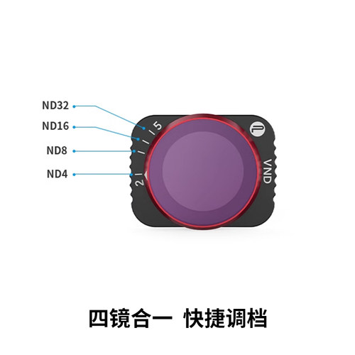 PGYTECH用于大疆御air2滤镜cpl偏振镜配件可变nd滤镜可调无人机配件UV保护镜-图1