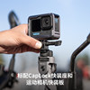 PGYTECH DJI Sports Camera Motorcycle Stand