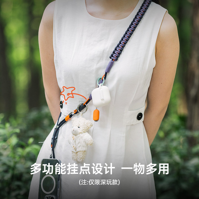 PGYTECH mobile phone lanyard strap diagonally across mobile phone rope