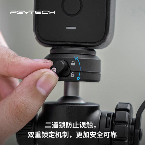 PGYTECH运动相机配件适用大疆action6/gopro13配件蒲公英CapLock快装系统螳螂三脚架手机相机支架通用配件 - 图0