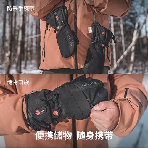 PGYTECH蒲公英摄影手套冬季防寒保暖手套相机单反触屏手套滑雪手套摄影师专用手套 - 图1