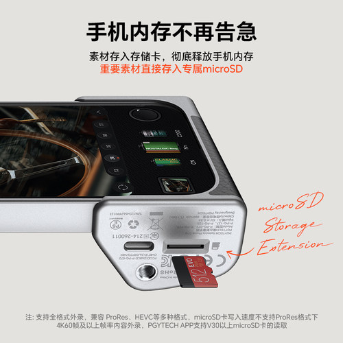 PGYTECH适用苹果17摄影套装RetroVa复古影像套装iPhone17Pro/16ProMax蒲公英摄影手柄苹果手机长焦镜头增距镜 - 图3