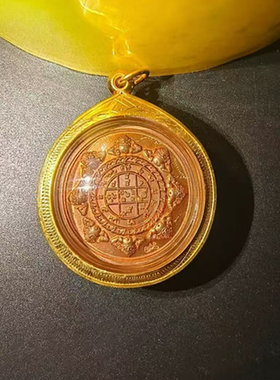 泰国正品阿赞初九宝铜一期必打盼帕间（榜巴干）泽度金2547金壳卡