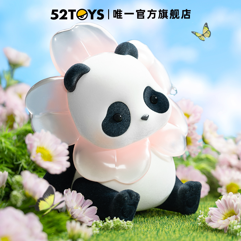 【52TOYS】Panda Roll限定版-春天花花果赖熊猫丫丫同款吊卡手办