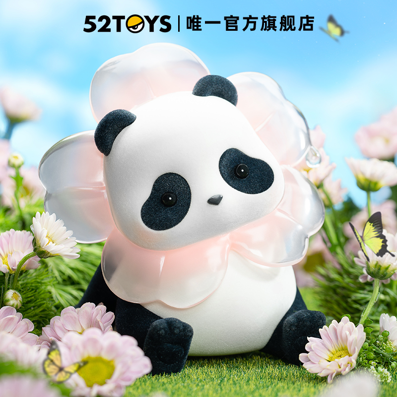 【52TOYS】Panda Roll限定版-春天花花果赖熊猫丫丫同款吊卡手办