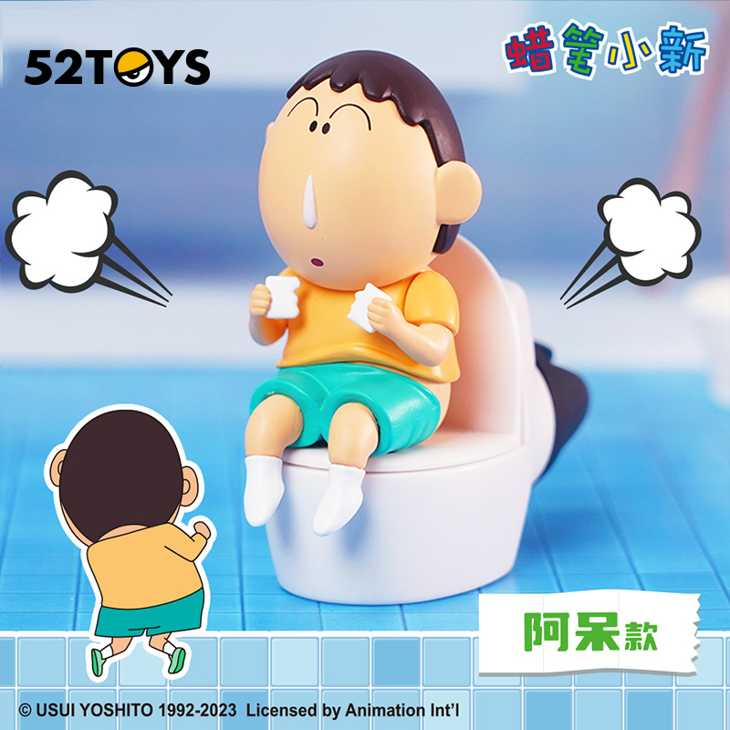 【52TOYS】蜡笔小新有点味道系列香薰周边摆件家用室内车载香薰 - 图1