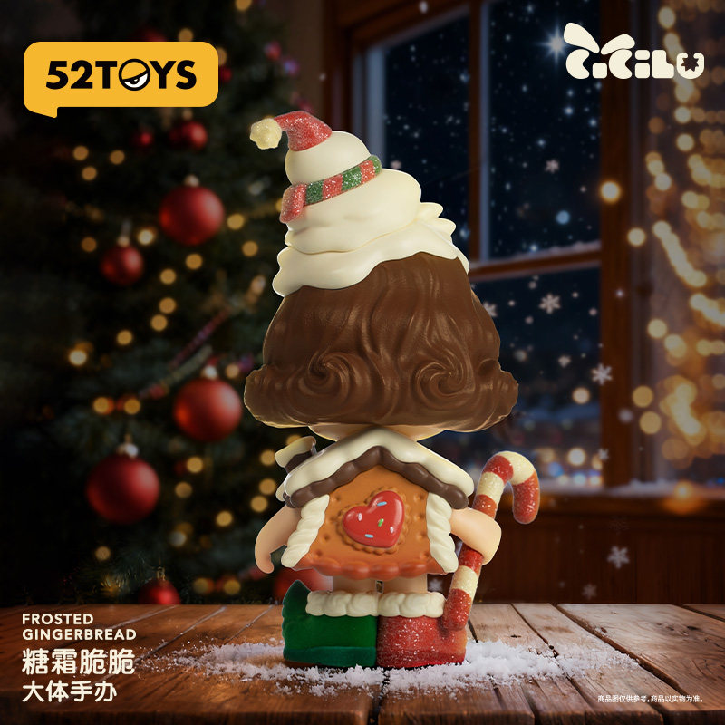 52TOYS汐汐路CiCiLu糖霜脆脆大体手办潮玩玩具公仔新年礼物,淘宝优惠券,粉丝福利购,淘宝优惠卷