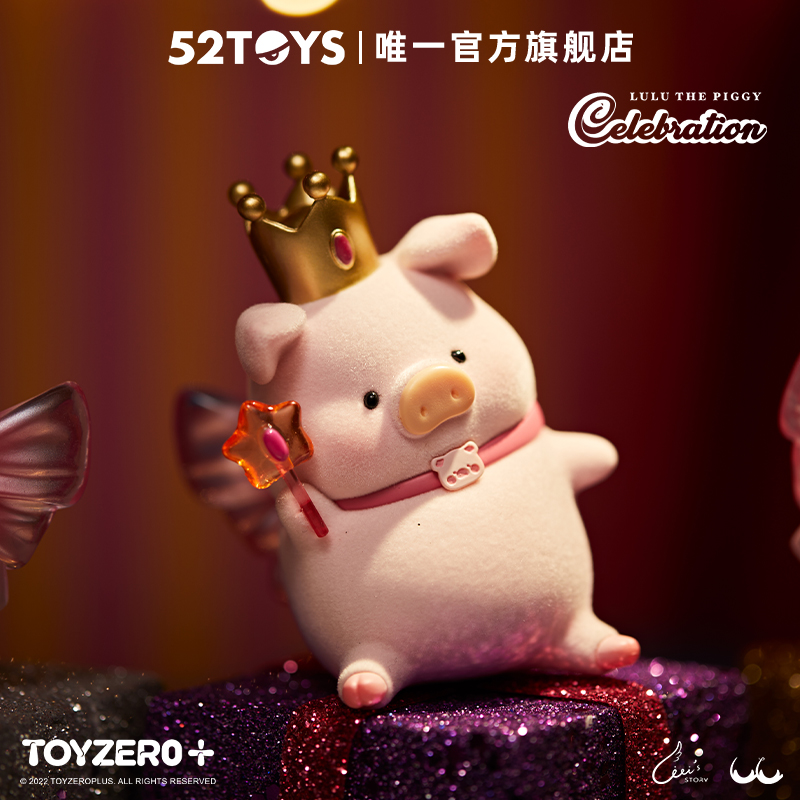 【百亿补贴】52TOYS罐头猪LuLu欢乐时光系列盲盒手办潮流玩具-图0