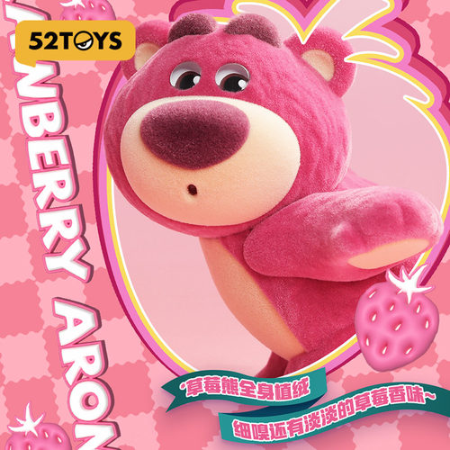 52TOYS迪士尼草莓熊ITS ME2限定开心到起飞吊卡潮玩摆件圣诞礼物 - 图3