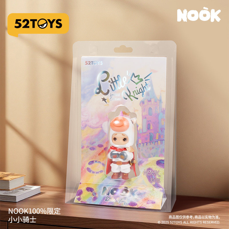 52TOYS官方NOOK100%限定小小骑士吊卡手办潮玩玩具摆件礼物,淘宝优惠券,粉丝福利购,淘宝优惠卷
