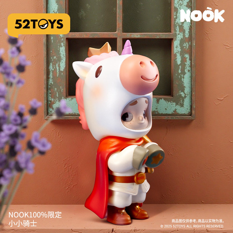 52TOYS官方NOOK100%限定小小骑士吊卡手办潮玩玩具摆件礼物,淘宝优惠券,粉丝福利购,淘宝优惠卷