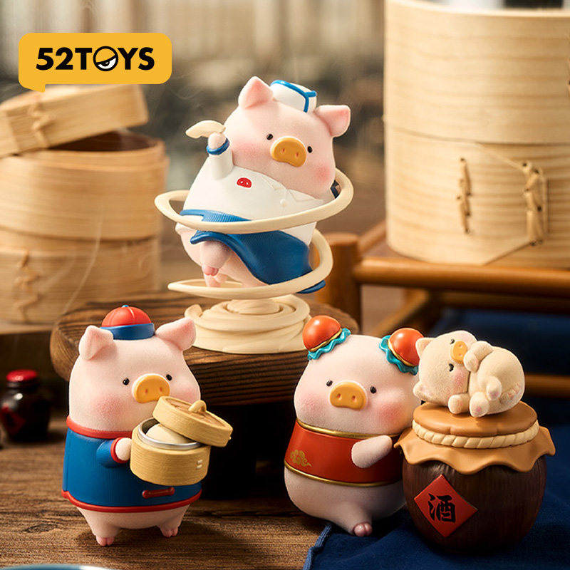 52TOYS罐头猪LuLu猪Lu家小馆盲盒手办潮玩玩具摆件礼物送礼,淘宝优惠券,粉丝福利购,淘宝优惠卷