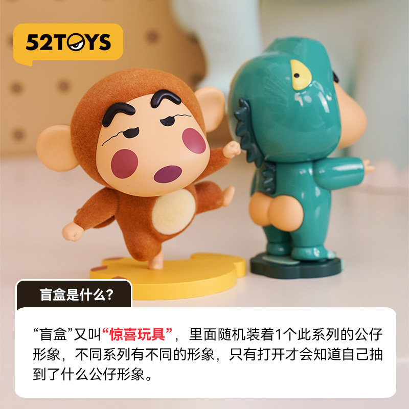 52TOYS ����С�� ����ǡǡǡϵ�� ä���ְ� ����ڼ� ���� ��ƱƱ 17.82Ԫ����+118�Խ��