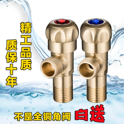 JMWRR九玫王全铜角阀加厚冷热加长三角阀通用304不锈钢马桶热水器 - 图0