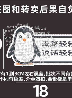 幼儿园学校安全温馨提示上下楼梯靠右行注意安全标语台阶标识W