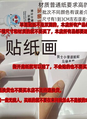 防水家庭成员名字分类贴爸爸妈妈儿子自粘标签水杯盆牙刷缸姓名J