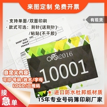 Custom Waterproof Dupont Paper Number Bubbook to do marathon number Number Card Athletes Athletic Running Competition sticker