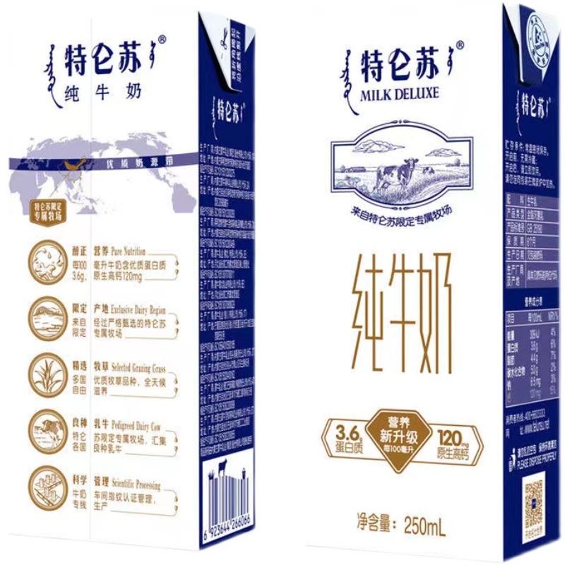 蒙牛特仑苏纯牛奶250mL*12盒营养早餐奶整箱团购特价礼盒纯奶 - 图3