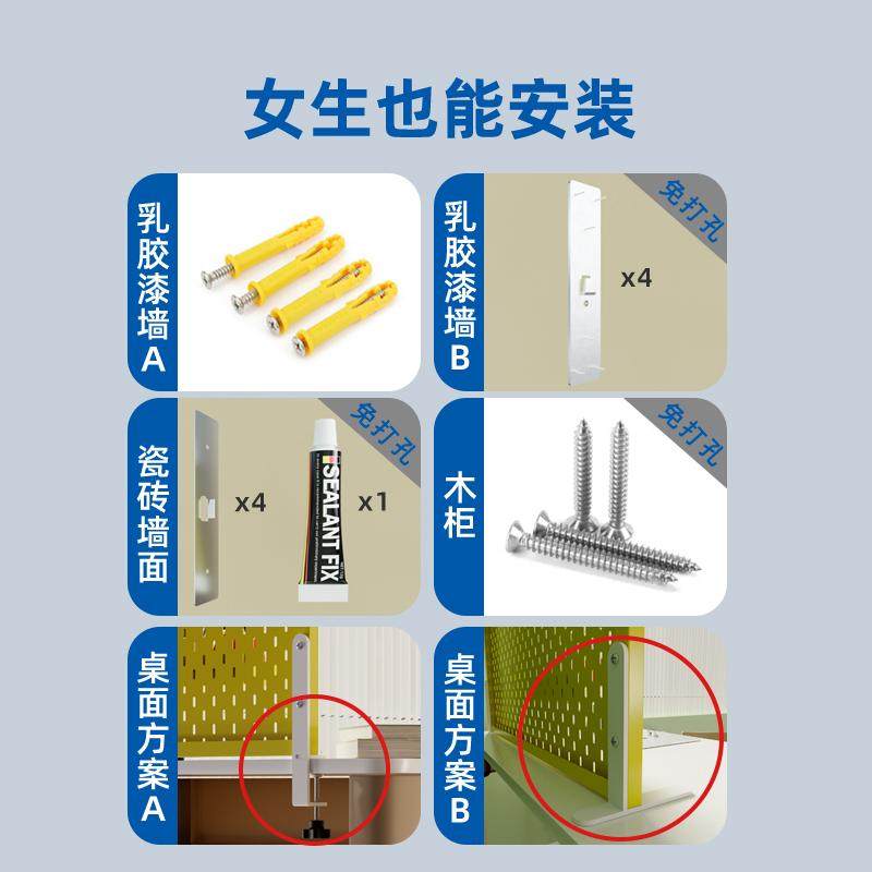 yee3定制洞洞板金属宜家置物架配件铁不锈钢装饰桌面收纳墙上挂板,淘宝优惠券,粉丝福利购,淘宝优惠卷