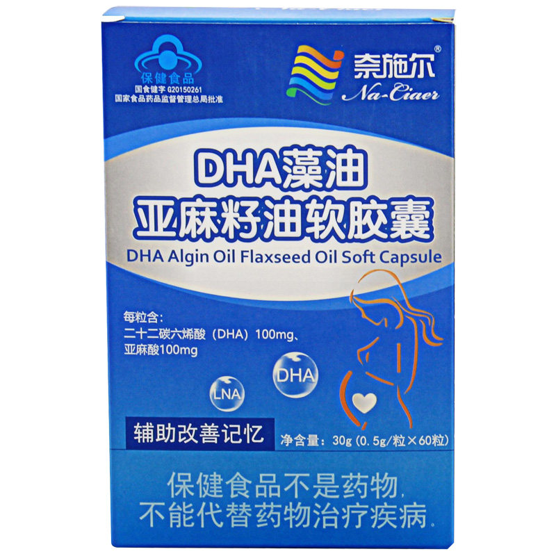  同堂保健品保健食品