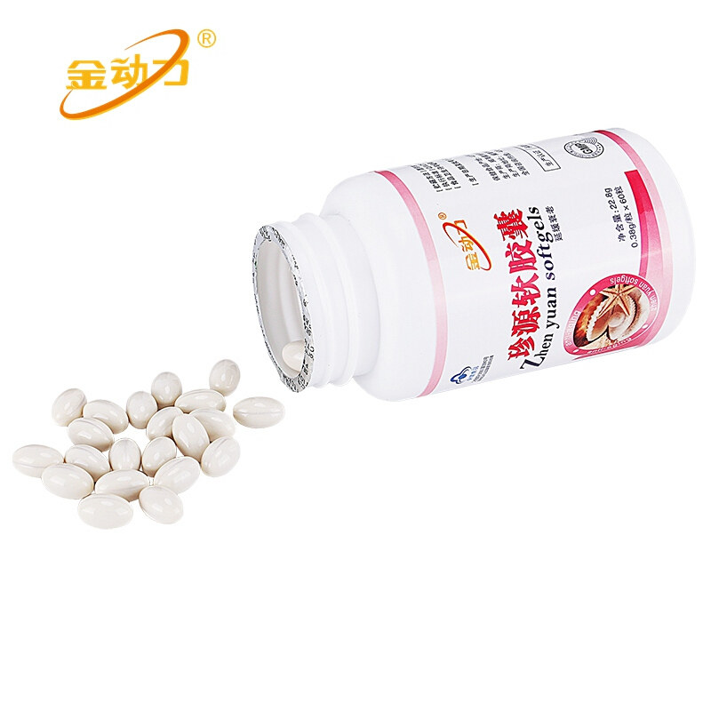 葡萄籽花青素珍珠粉维E软胶囊抗男女性氧化衰老精华营养素护肤品,淘宝优惠券,粉丝福利购,淘宝优惠卷