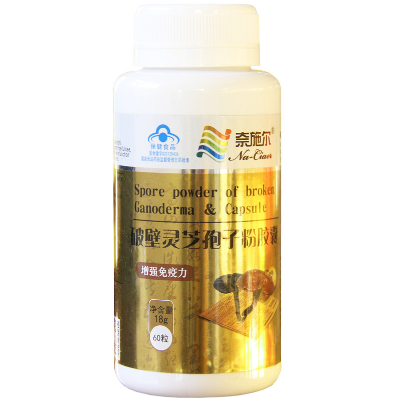  同堂保健品大豆分离蛋白/混合蛋白