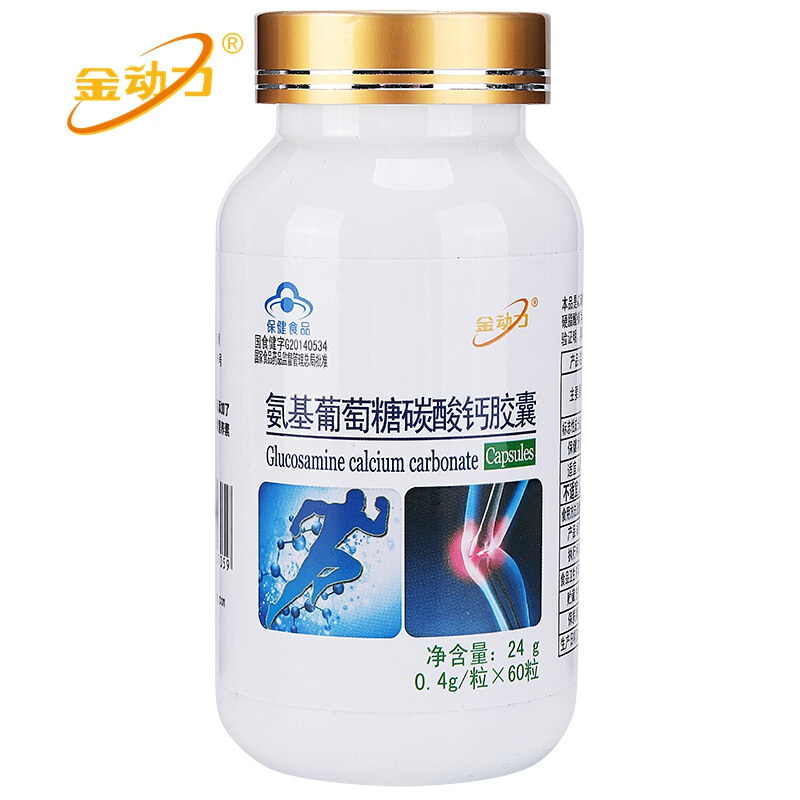 大豆异黄酮氨糖安糖维骨力钙胶囊中老年更年期女骨关节疼痛营养品,淘宝优惠券,粉丝福利购,淘宝优惠卷