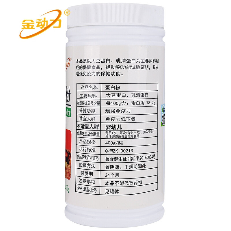 阿胶蛋白营养粉小产后调理女气血 同堂保健品大豆分离蛋白/混合蛋白