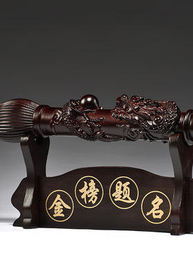 黑檀木雕文昌笔摆件红木大笔家居客厅办公客厅装饰工艺品开业送礼