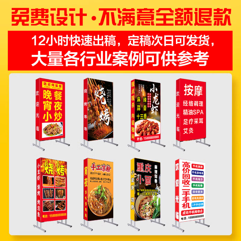 立式移动落地灯箱广告牌户外摆摊烧烤招牌充电双面小龙虾广告灯箱 - 图3