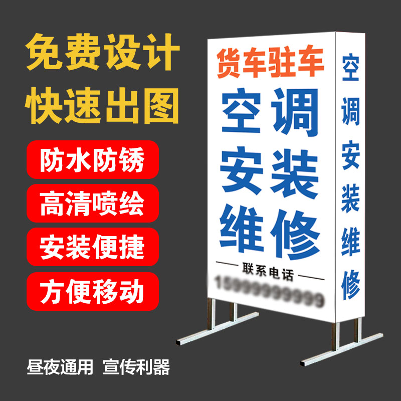 立式移动落地灯箱广告牌户外摆摊烧烤招牌充电双面小龙虾广告灯箱 - 图2