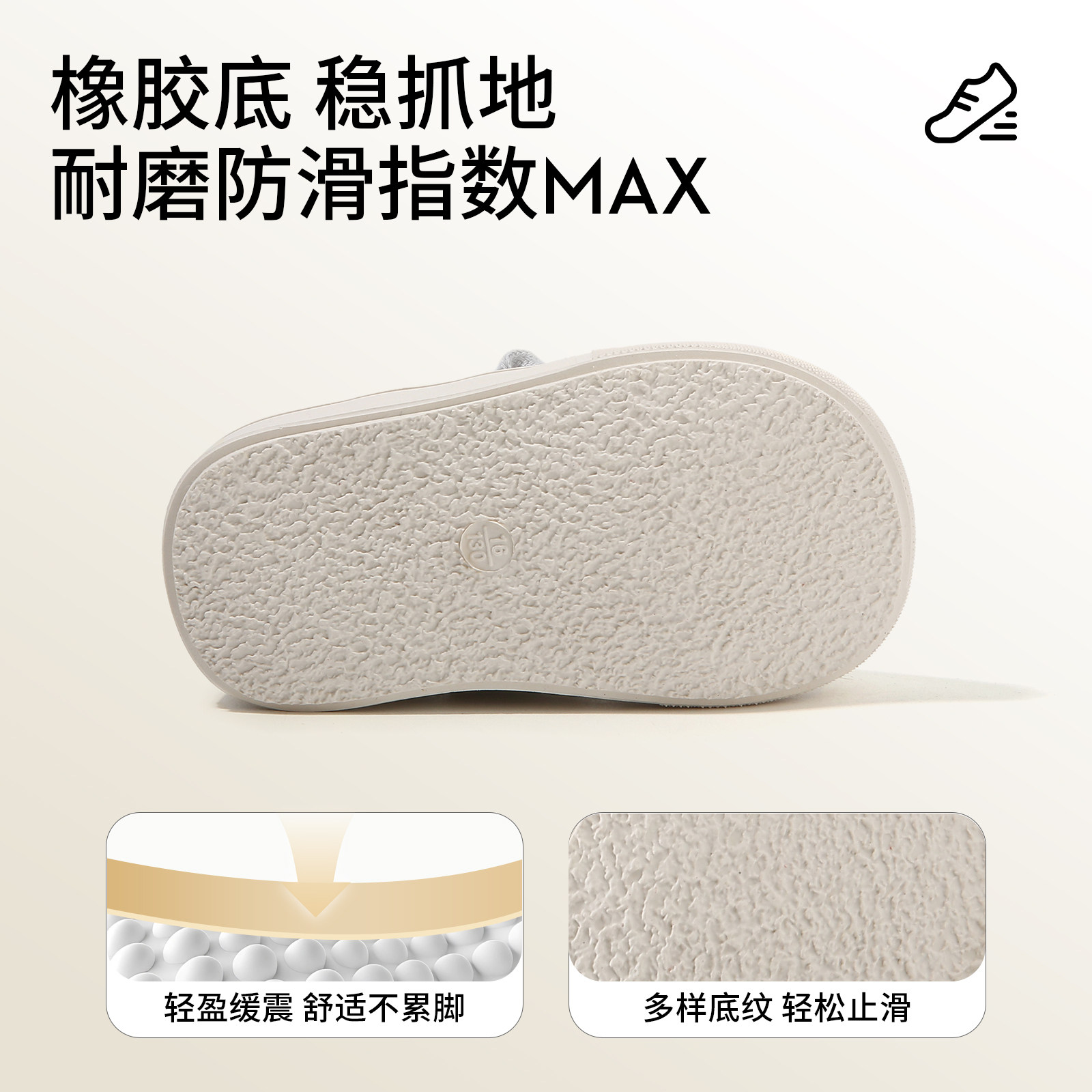 麦布熊稳步鞋软底板鞋婴幼儿童鞋运动单鞋男童女宝宝儿童鞋子春季,淘宝优惠券,粉丝福利购,淘宝优惠卷