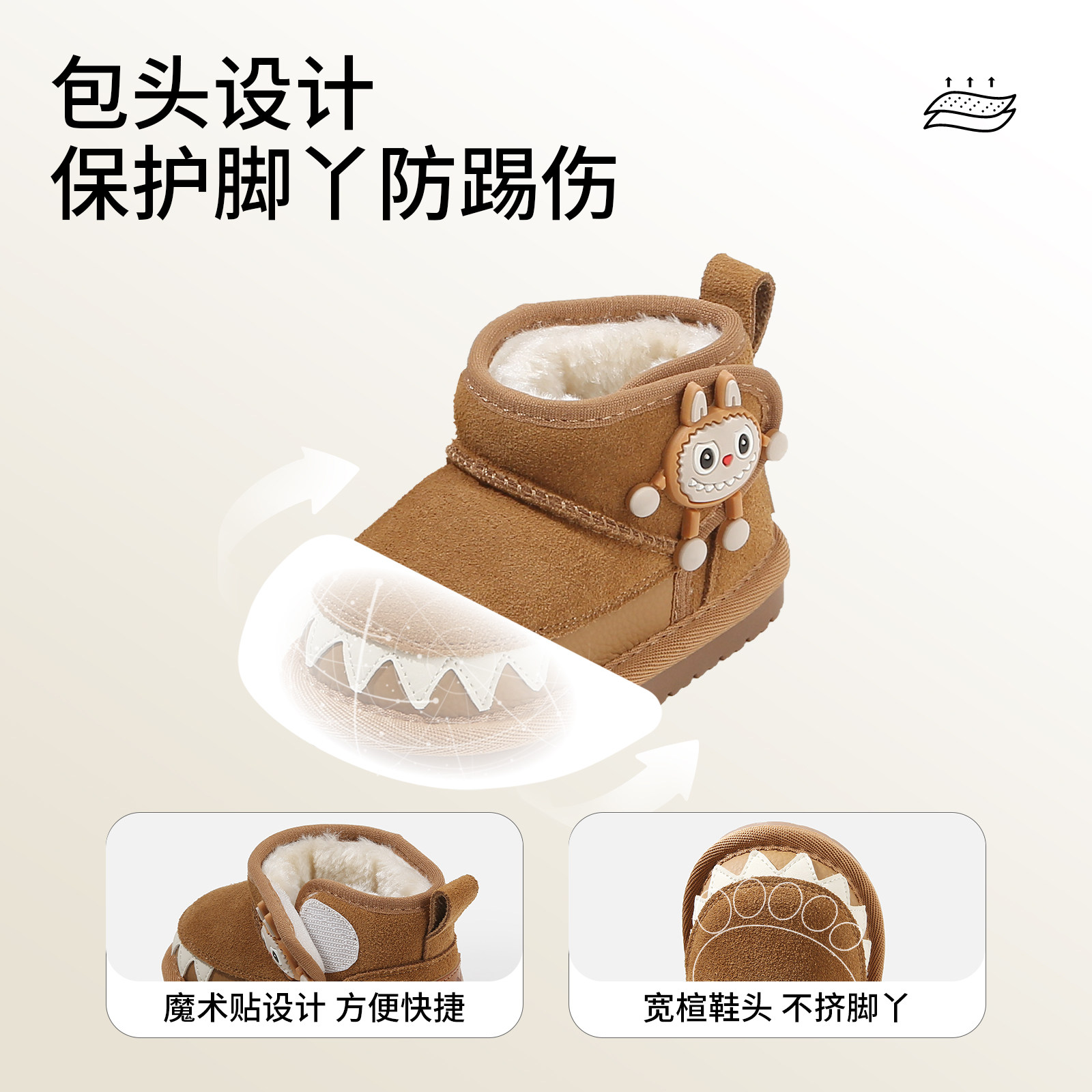 麦布熊雪地靴冬季男宝宝加绒棉靴婴儿软底女童鞋子儿童拉布布棉鞋,淘宝优惠券,粉丝福利购,淘宝优惠卷