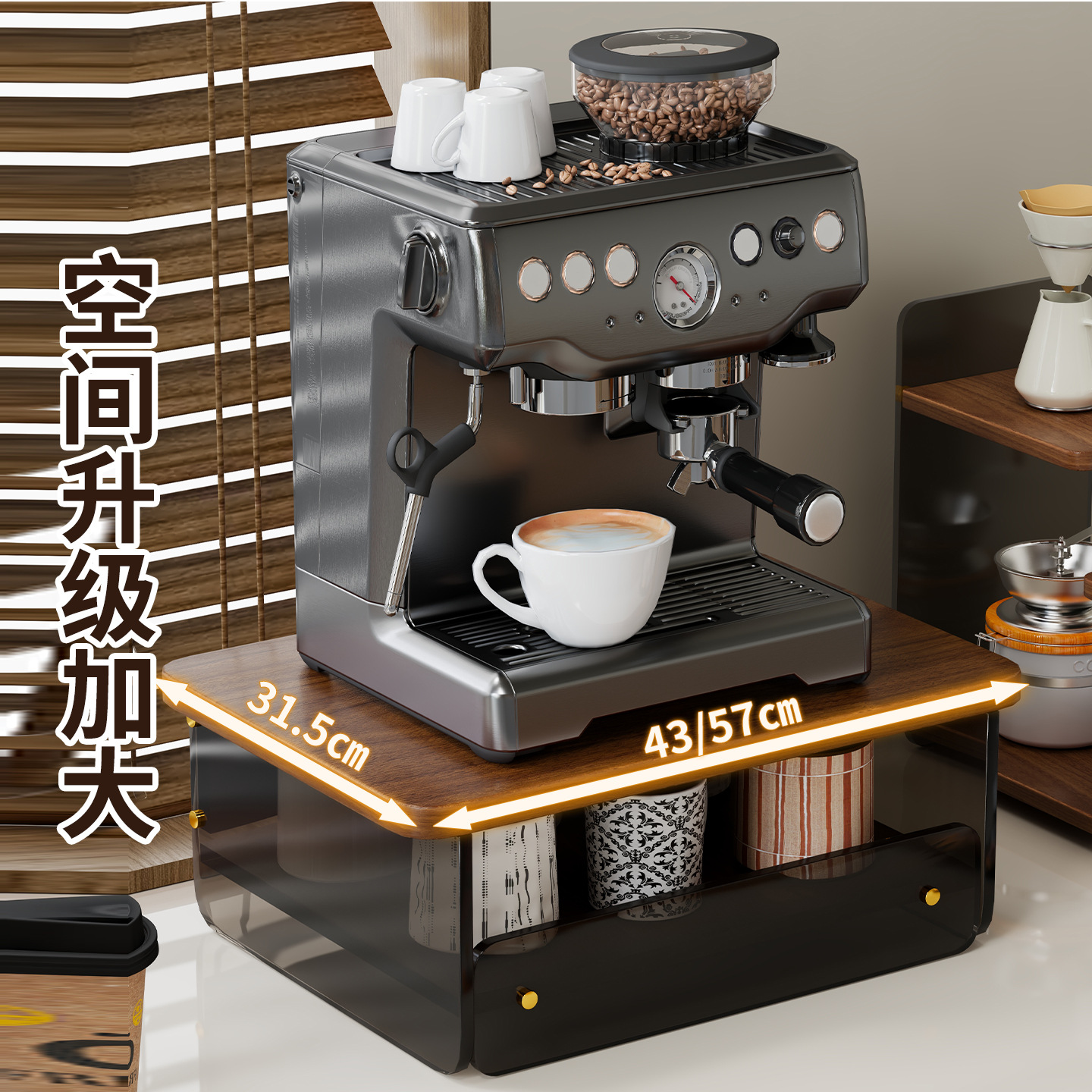 抽屉式杯架增高架【咖啡机展示架】家用双层防尘台面桌面垫高底座 - 图0