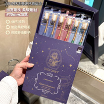 chocoikes rabbit year limited number of retro rabbit constellations Toothbrush Wide Head Comfort Soft Brushed Hair Advantage Batch