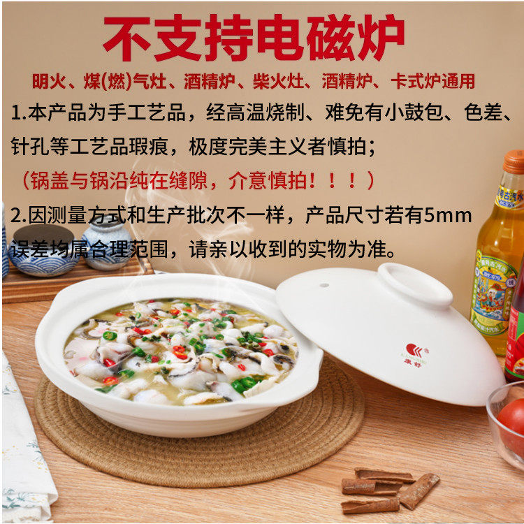 康舒陶瓷砂锅炖锅啫啫煲耐高温白色大沙锅酒店商用鱼头小火锅石锅,淘宝优惠券,粉丝福利购,淘宝优惠卷