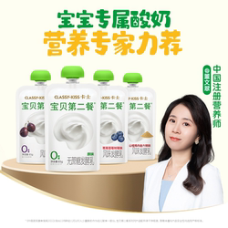 卡士宝贝第二餐0/4%蔗糖低温儿童酸奶