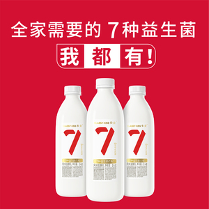 【拍3件】卡士007原味低温酸奶1kg*3瓶