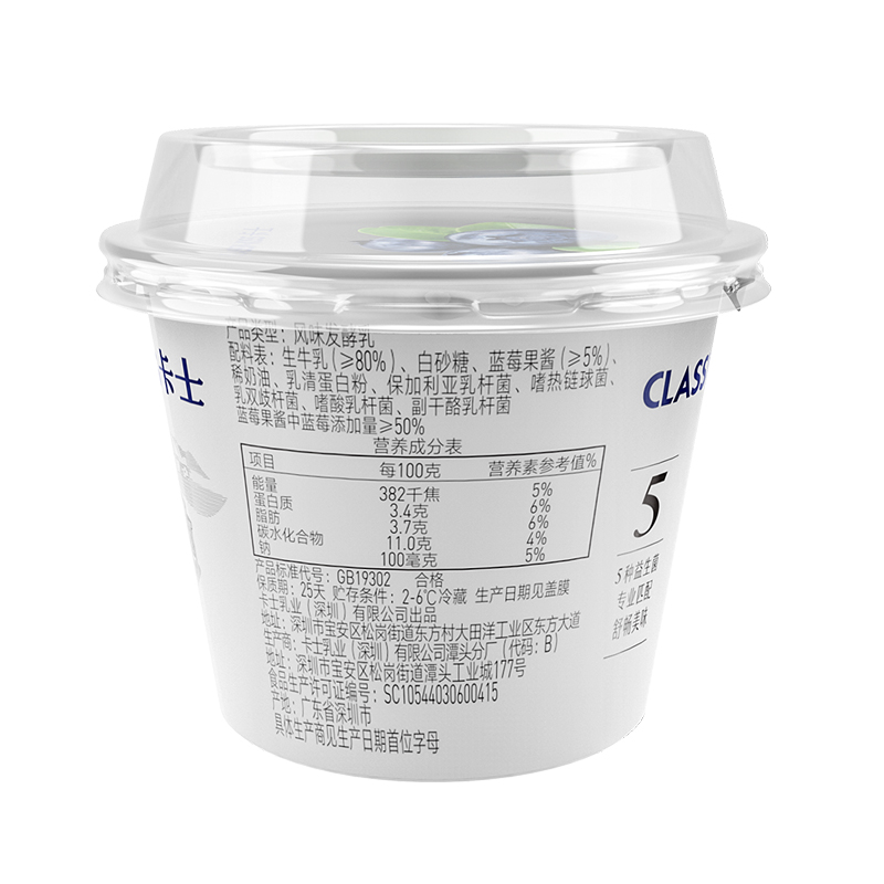 【秒杀】卡士低温酸奶鲜酪乳蓝莓果粒风味发酵乳*18杯
